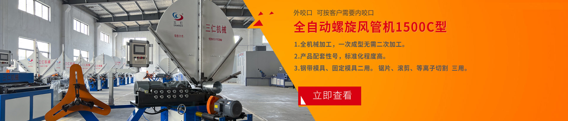 肯富來(lái)banner