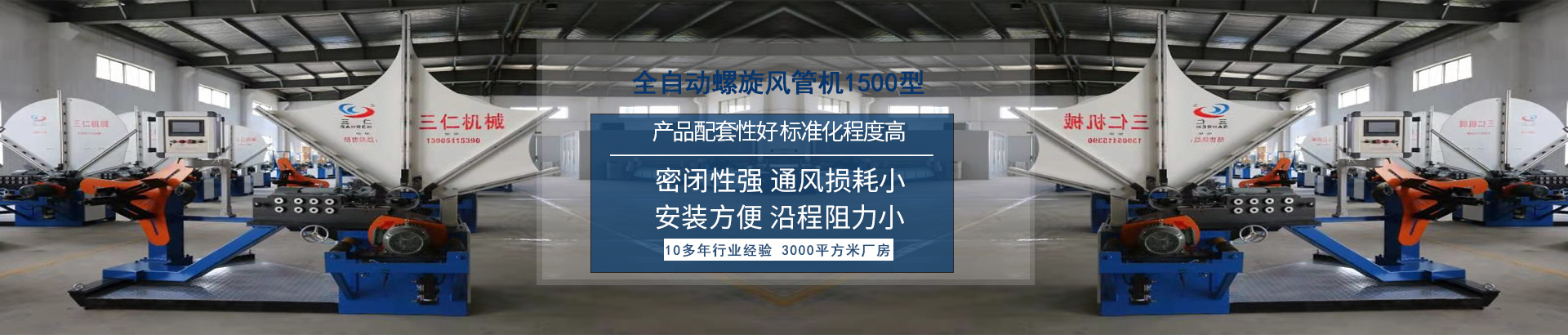 肯富來(lái)banner